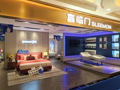 -上海月星家居(澳门路店)