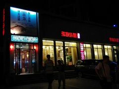 android_upload_pic-渔家颂歌渔家味道(青石路店)