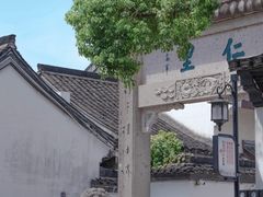 -绍兴古城