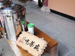 -四祖寺