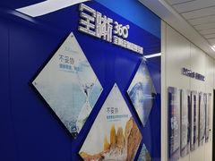 -北京华德眼科医院