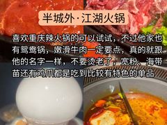 -巧克力渔家.小船海鲜胶东菜(万平口店)