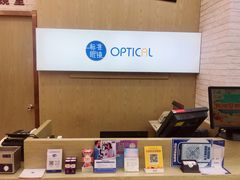 -标准眼镜·蔡司官方授权店(塘沽远洋未来汇店)