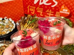 -何师烧烤Pro ·江湖川菜·小龙虾·精酿(太古里旗舰店)
