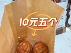 -莫朗核桃饼(虹泉路店)