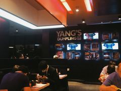 大堂-小杨生煎(湟普汇店)