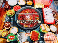 -较场口火锅(九街店)