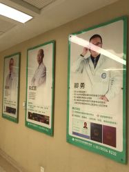 -成都西区医院整形美容
