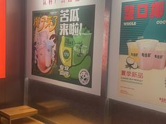 -马伍旺饮料厂(将军大道店)
