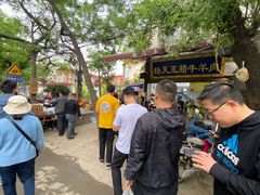 -杨天玉腊牛羊肉