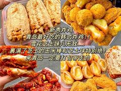 -船歌·鱼水饺青岛菜(闽江二路店)