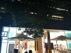 -奈雪的茶(华侨城创意园店)