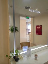 -SILKTONE诗丽堂美容