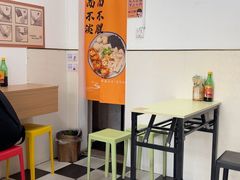 -非遗·十八曲鱼饺(西马总店)