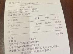 -老半斋(福州路店)