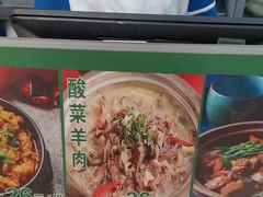 -聚德华天护国寺小吃(甜水园店)