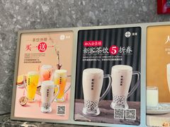 -湊湊火锅·茶憩(郑州绿地新都会店)