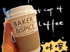 -BAKER&SPICE(安福路店)