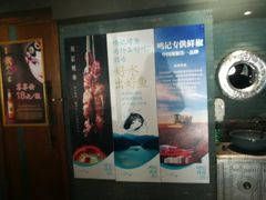 -鸣记脆皮烤鱼·海鲜烤鱼(三八广场店)