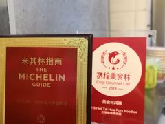 -大华猪肉粿条面