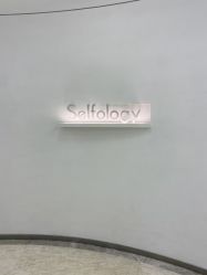 -明潪Selfology升维护理中心