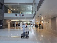 -北京协和医院(东单院区)