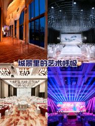 -天河希尔顿酒店·宴会厅