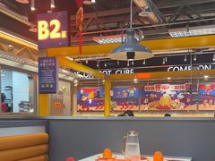 -锅立方•炭火蛙锅(六合万达广场店)