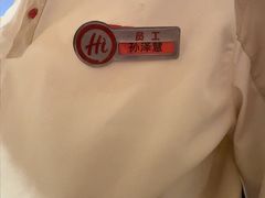 -海底捞火锅(吾悦国际广场店)