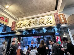 -達揚原味燉品(文明路店)