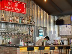 -Side Street街旁(交道口店)