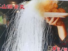 -一桶江山餐厅(松北店)