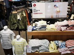 -MUJI无印良品(星光68广场店)