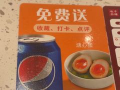 -味千拉面(世纪东方店)