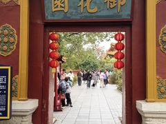 -横店影视城明清宫苑园区