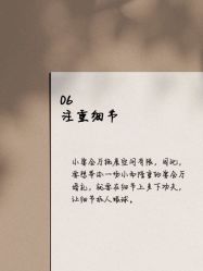 点击看大图 -美薇亭婚礼顾问
