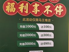 -大鸽饭(马王堆店)