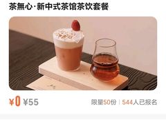 -西羊市老米家泡馍(西羊市店)