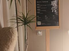 -鲸落SPA(番禺长隆店)