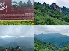 -丹东天桥沟景区