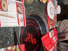 -井格重庆火锅(临平银泰城店)