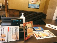 -鸣门鲷烧本铺