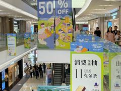 -合肥蜀山万象汇