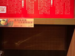 -一蘭拉面(铜锣湾店)