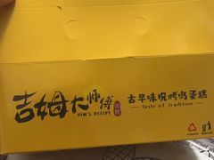 -小熊吉姆(kkone店)