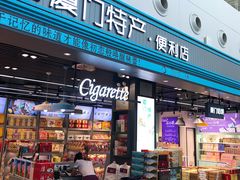 门面-苏小糖(T4航站楼店)