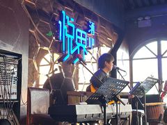 -悦界酒吧(后海店)