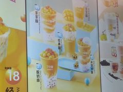 -7分甜(苏州中心店)