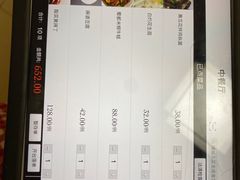菜单-成都驻京办餐厅(蜀都宾馆店)