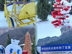 -河南宝泉旅游区